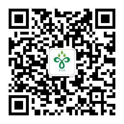 富生源环保